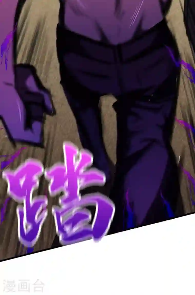 我在末世捡属性第22话 这丧尸的弱点是……