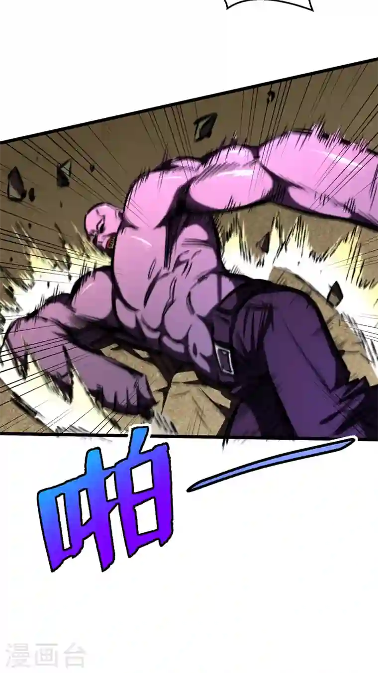 我在末世捡属性第22话 这丧尸的弱点是……