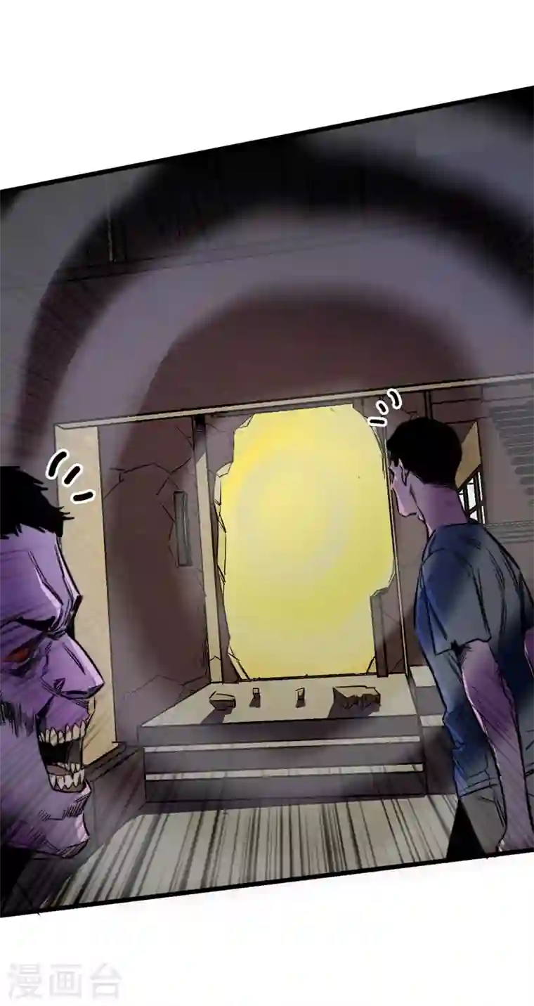 我在末世捡属性第22话 这丧尸的弱点是……