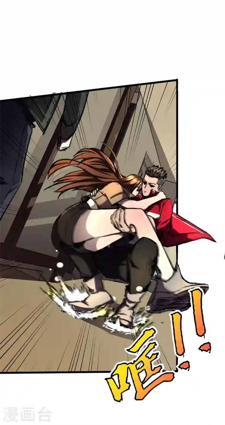 我在末世捡属性第22话 这丧尸的弱点是……