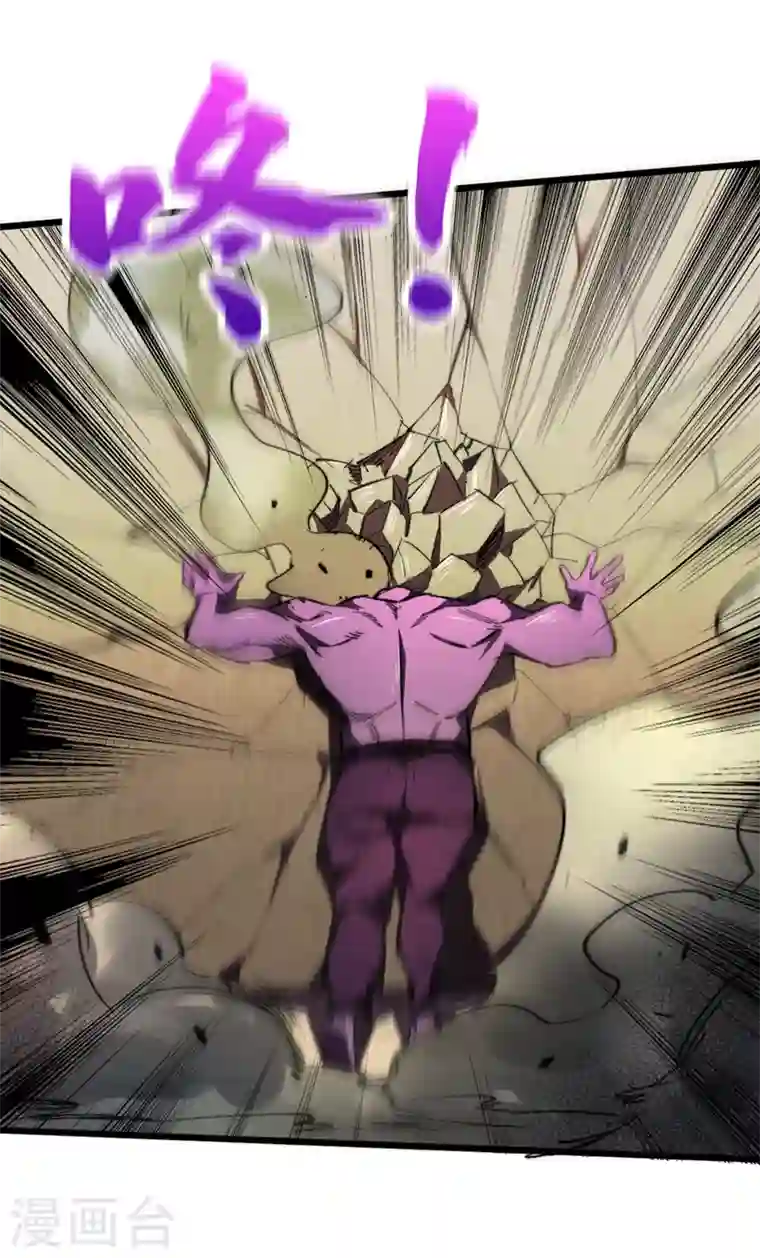 我在末世捡属性第22话 这丧尸的弱点是……