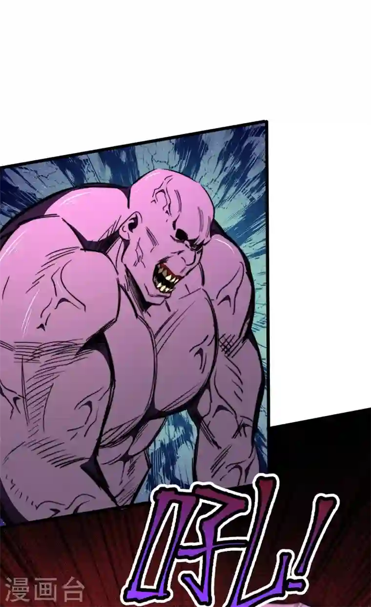 我在末世捡属性第23话 让我来试试我的全力！