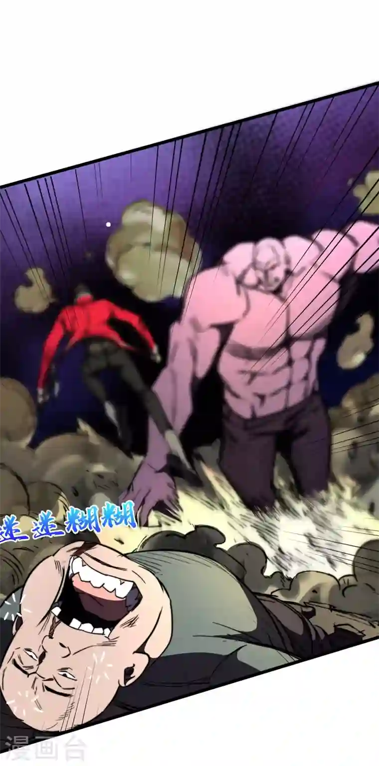 我在末世捡属性第23话 让我来试试我的全力！