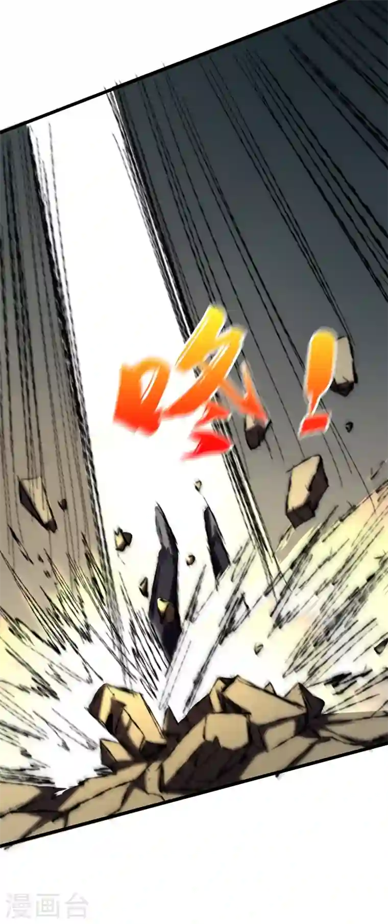 我在末世捡属性第23话 让我来试试我的全力！