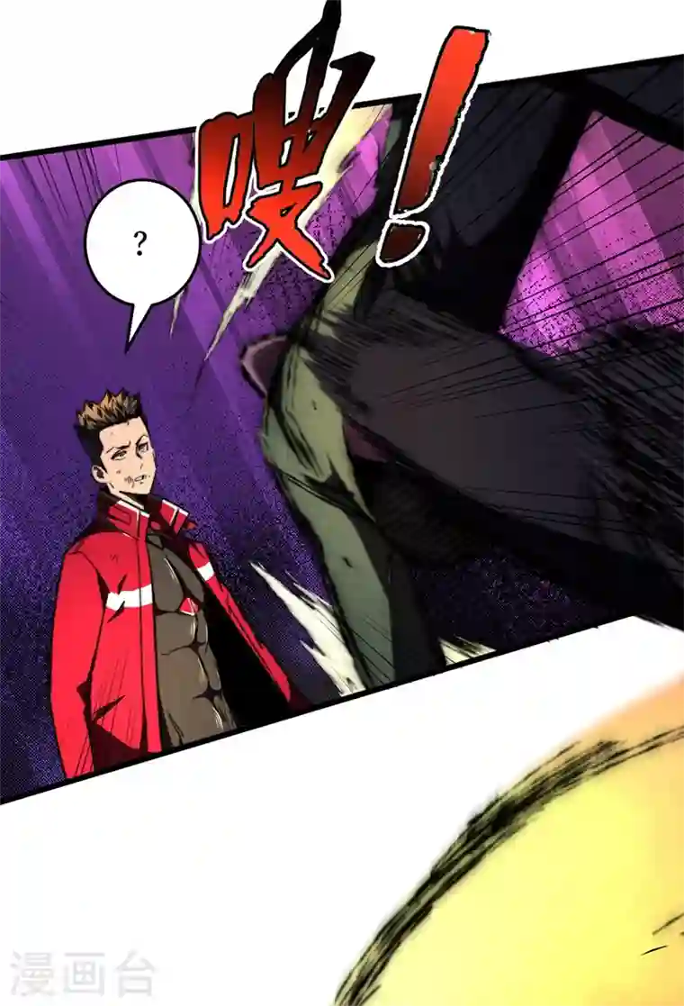 我在末世捡属性第23话 让我来试试我的全力！