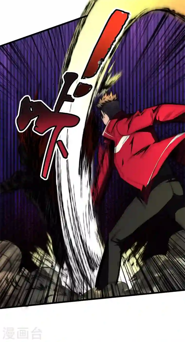 我在末世捡属性第23话 让我来试试我的全力！