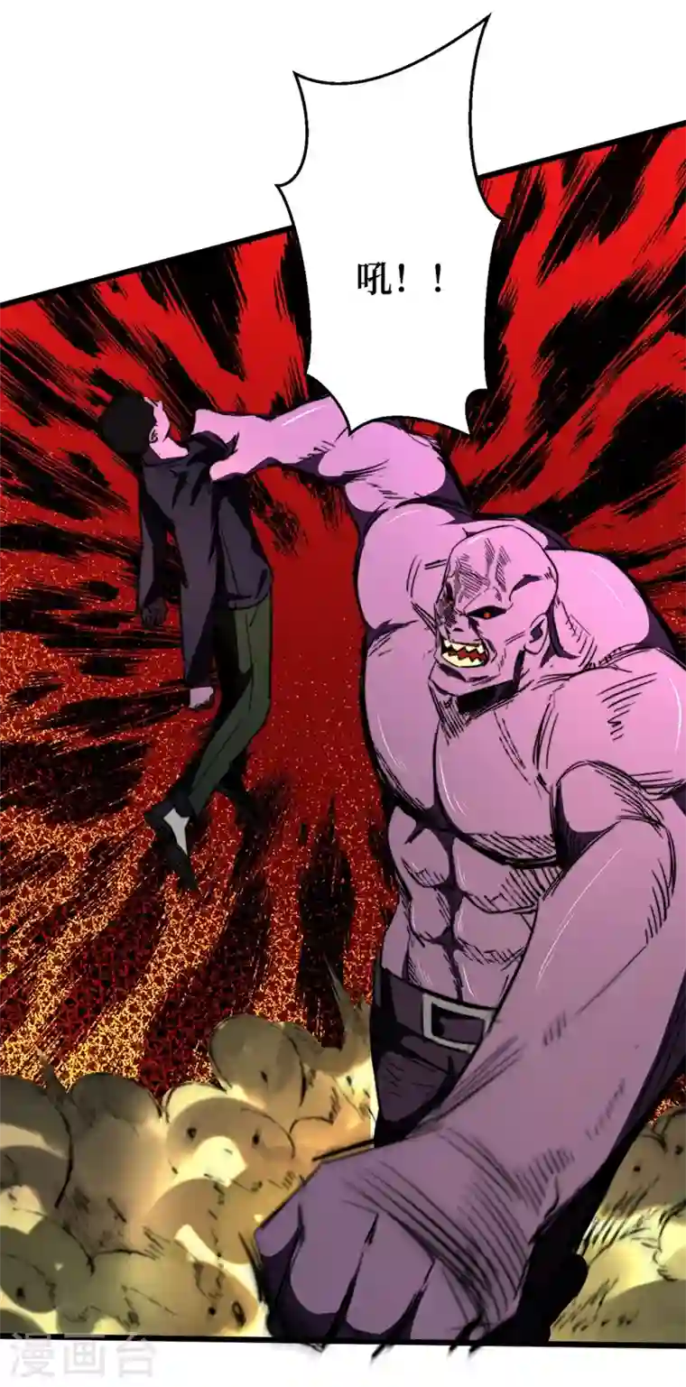 我在末世捡属性第23话 让我来试试我的全力！