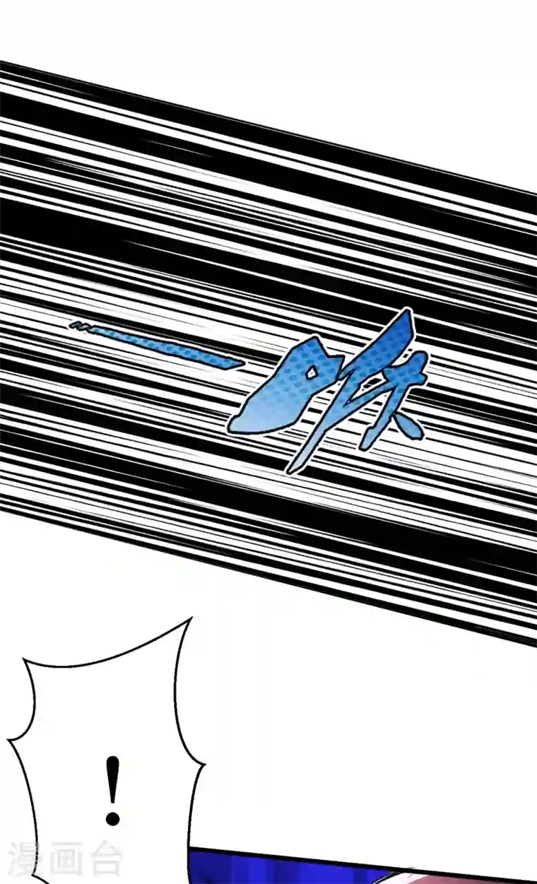 我在末世捡属性第23话 让我来试试我的全力！