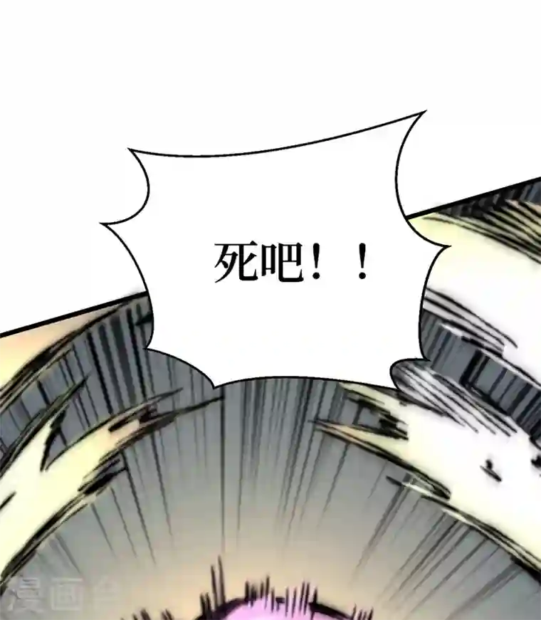 我在末世捡属性第23话 让我来试试我的全力！