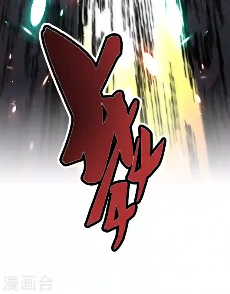 我在末世捡属性第23话 让我来试试我的全力！