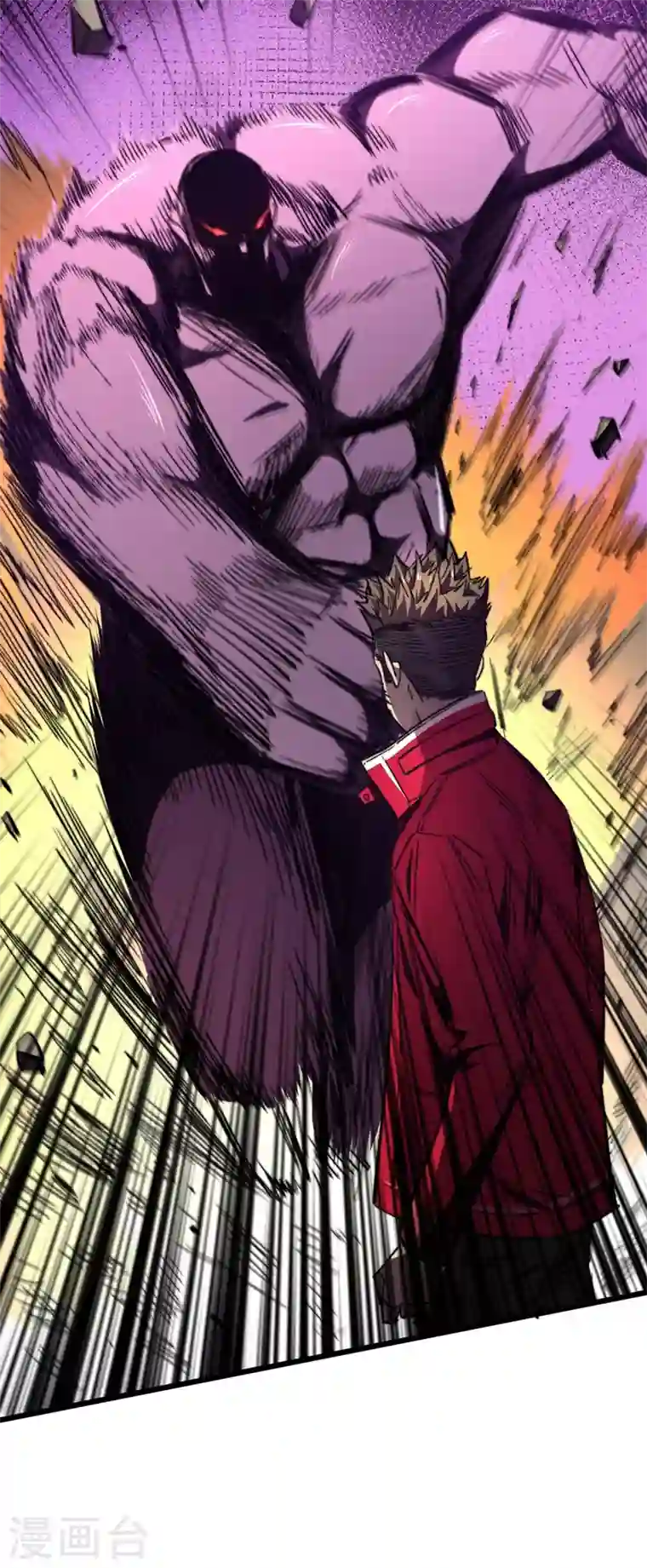 我在末世捡属性第23话 让我来试试我的全力！