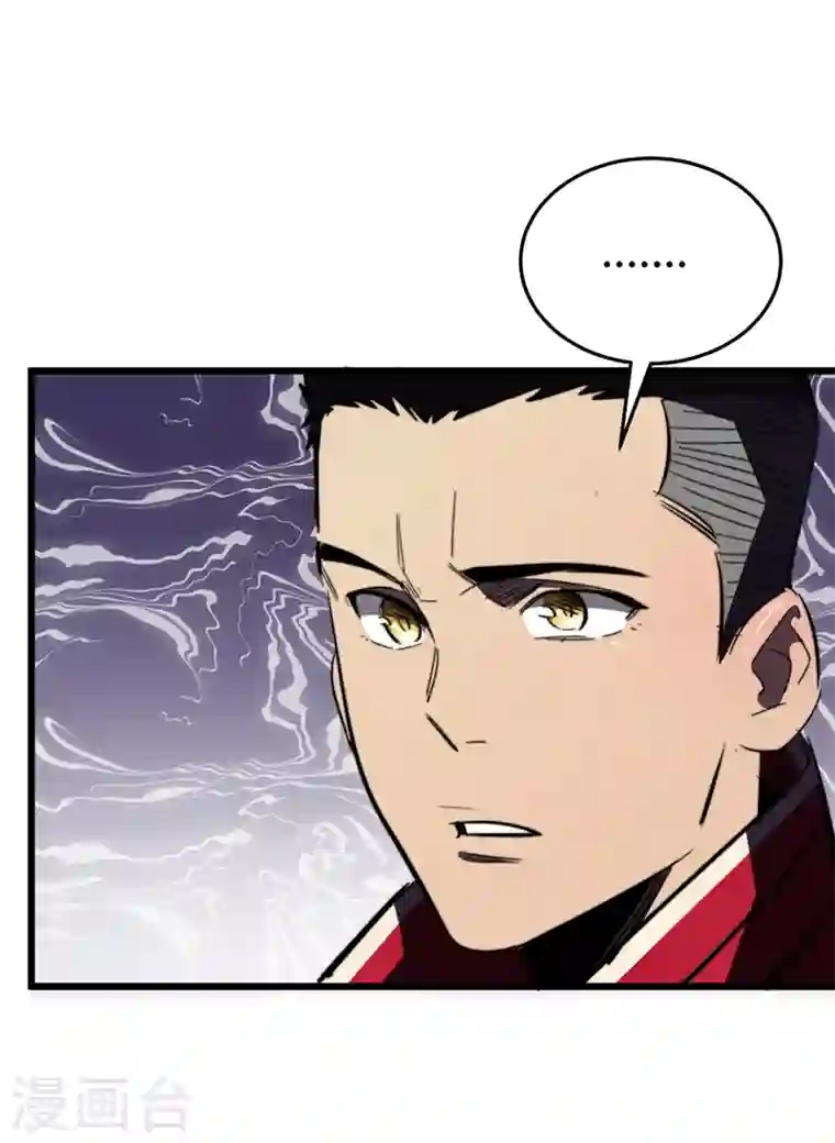 我在末世捡属性第24话 北郊聚集地