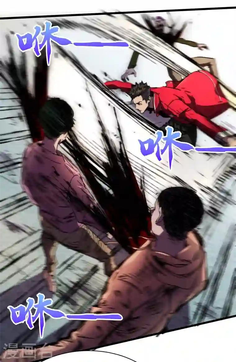 我在末世捡属性第24话 北郊聚集地