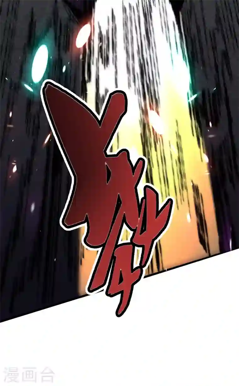 我在末世捡属性第24话 北郊聚集地