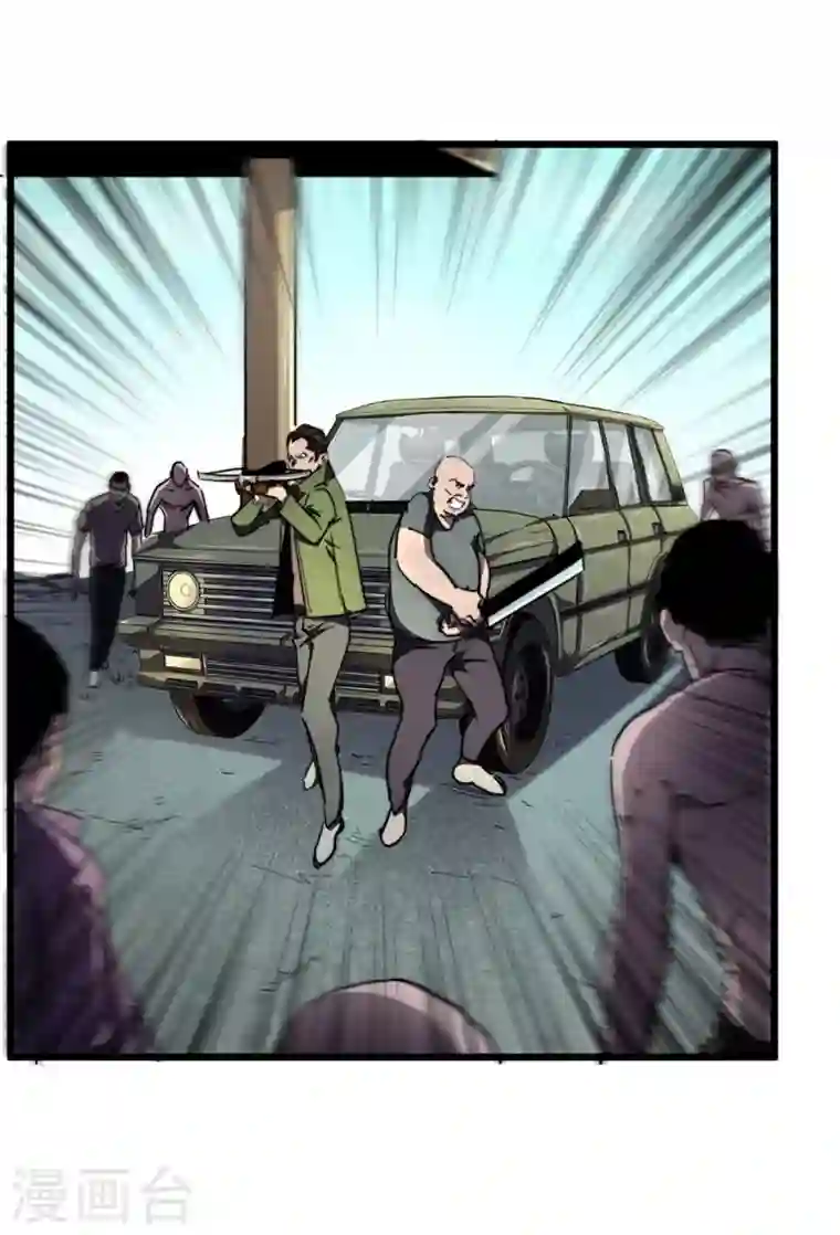 我在末世捡属性第24话 北郊聚集地