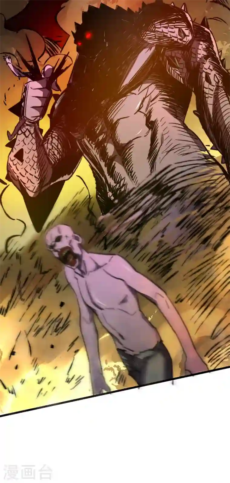 我在末世捡属性第24话 北郊聚集地