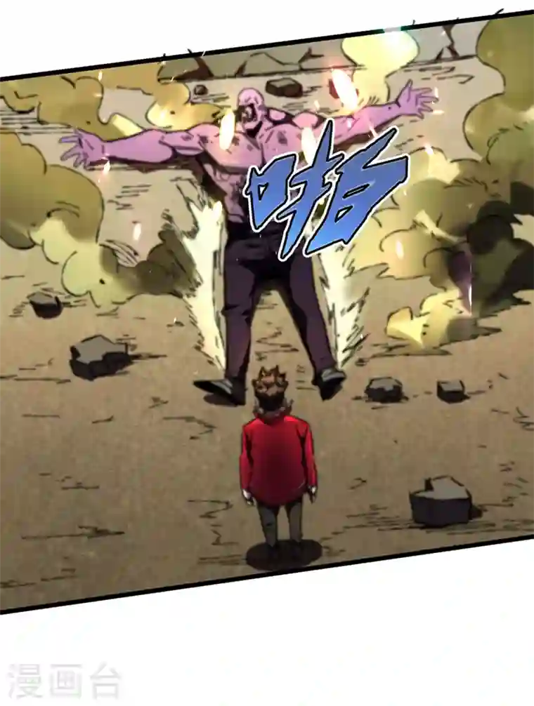 我在末世捡属性第24话 北郊聚集地