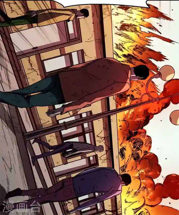 我在末世捡属性第25话 聚集地暴乱