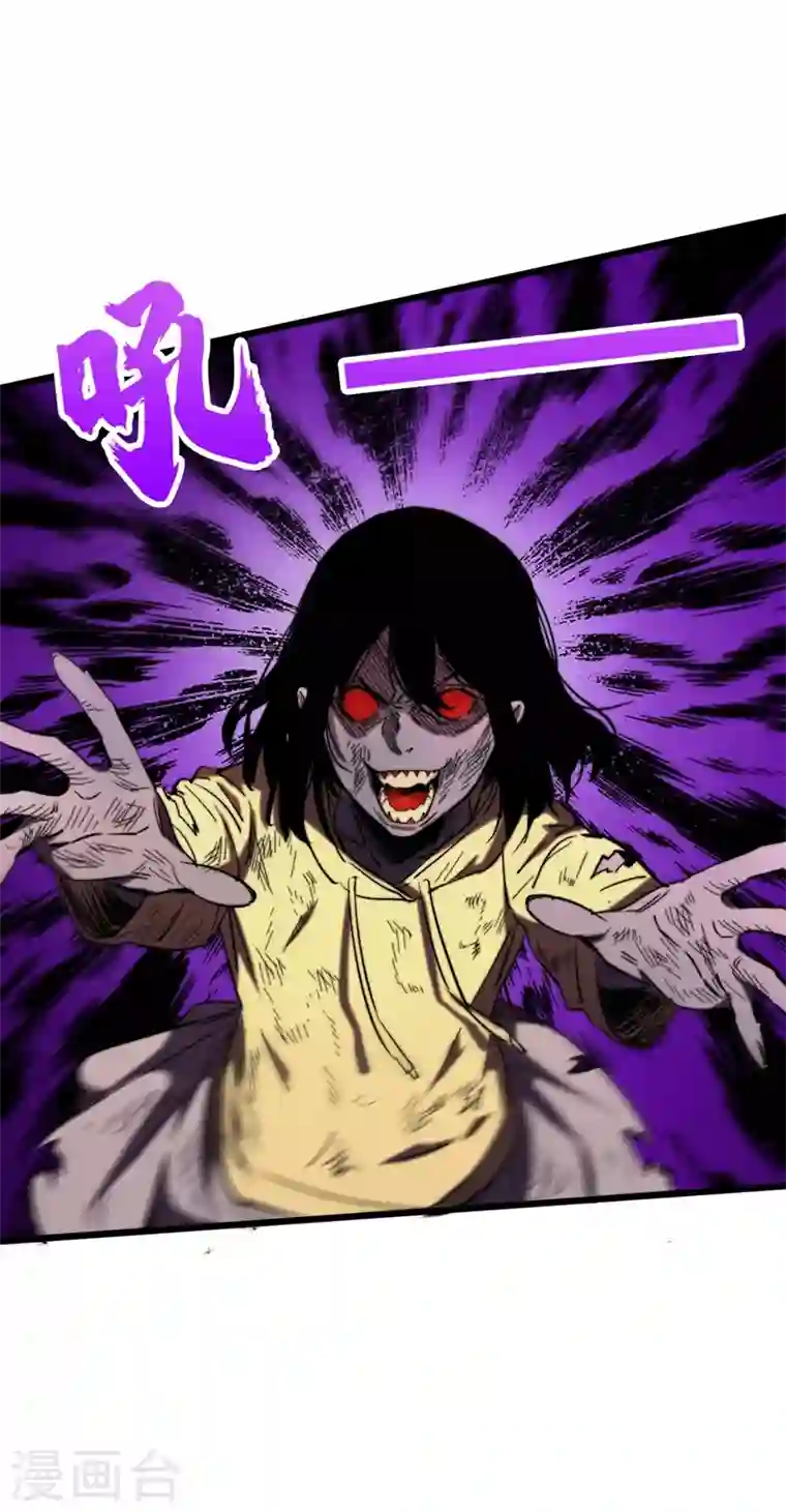 我在末世捡属性第25话 聚集地暴乱