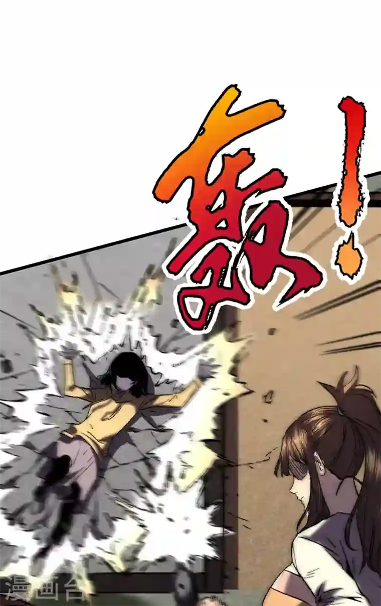 我在末世捡属性第25话 聚集地暴乱