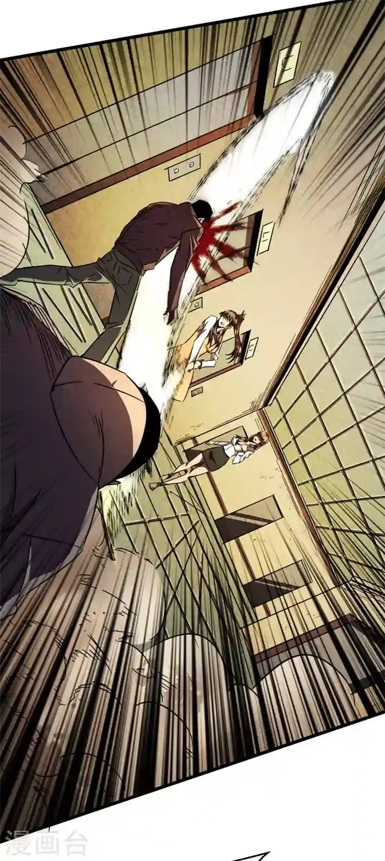 我在末世捡属性第26话 方青青，小心！