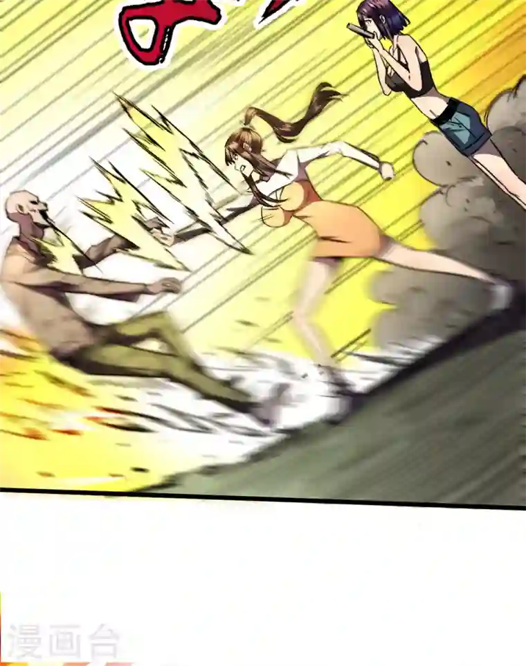 我在末世捡属性第26话 方青青，小心！