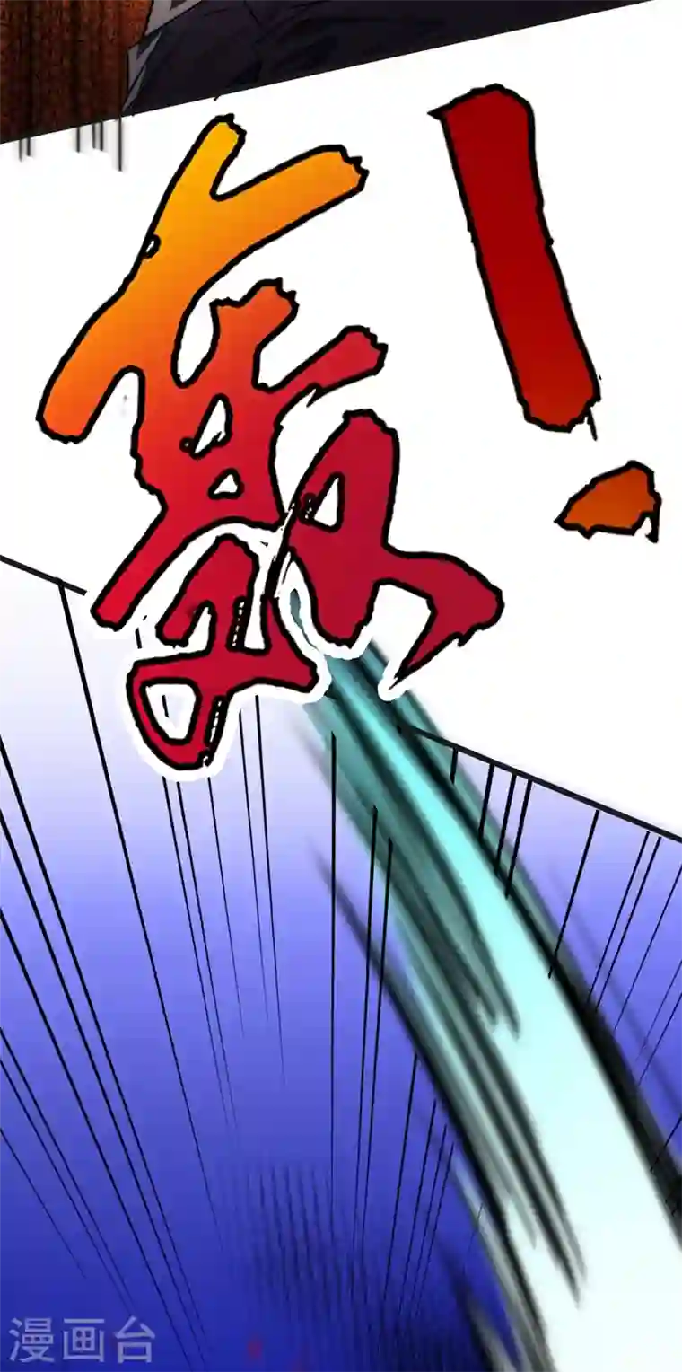 我在末世捡属性第27话 伤我朋友就得死！