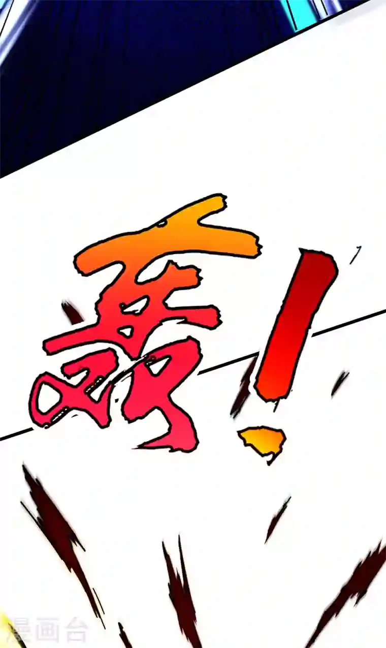 我在末世捡属性第27话 伤我朋友就得死！