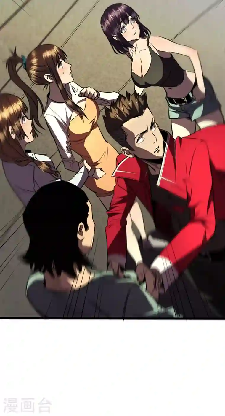 我在末世捡属性第27话 伤我朋友就得死！