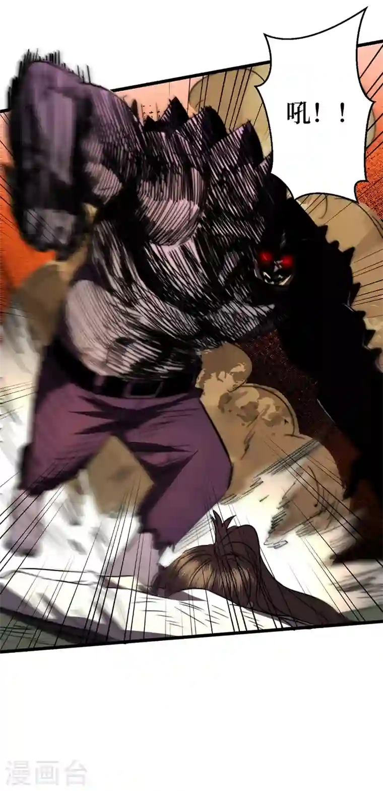 我在末世捡属性第27话 伤我朋友就得死！