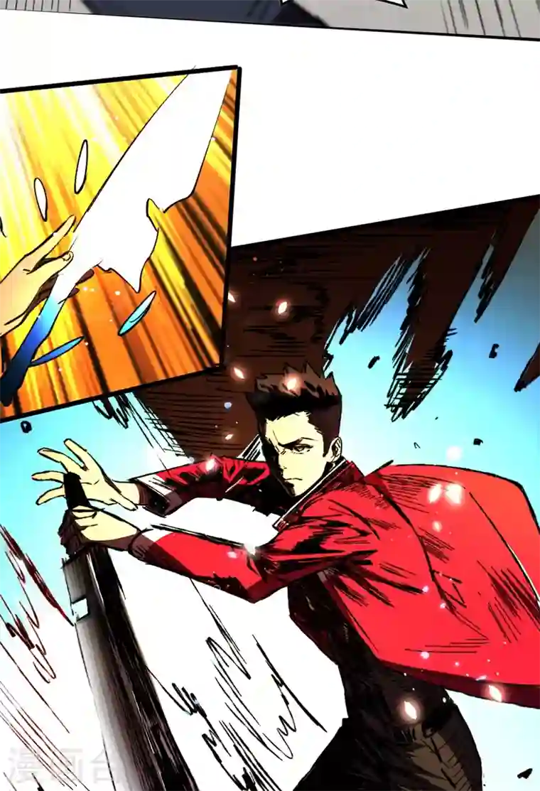 我在末世捡属性第28话 丧尸楚翔