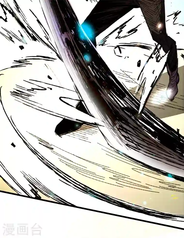 我在末世捡属性第28话 丧尸楚翔