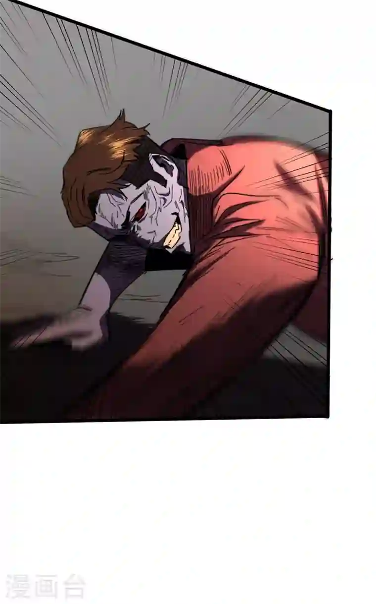 我在末世捡属性第28话 丧尸楚翔