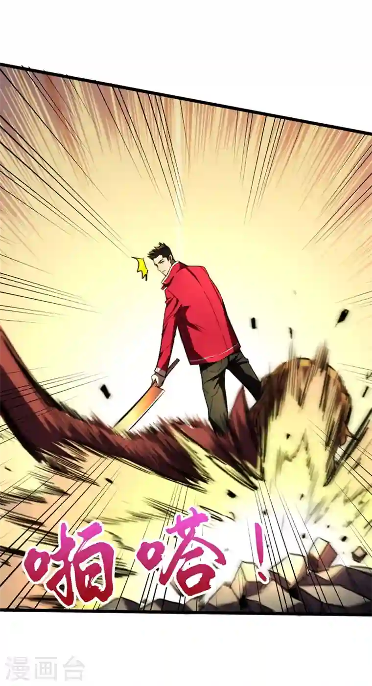 我在末世捡属性第28话 丧尸楚翔