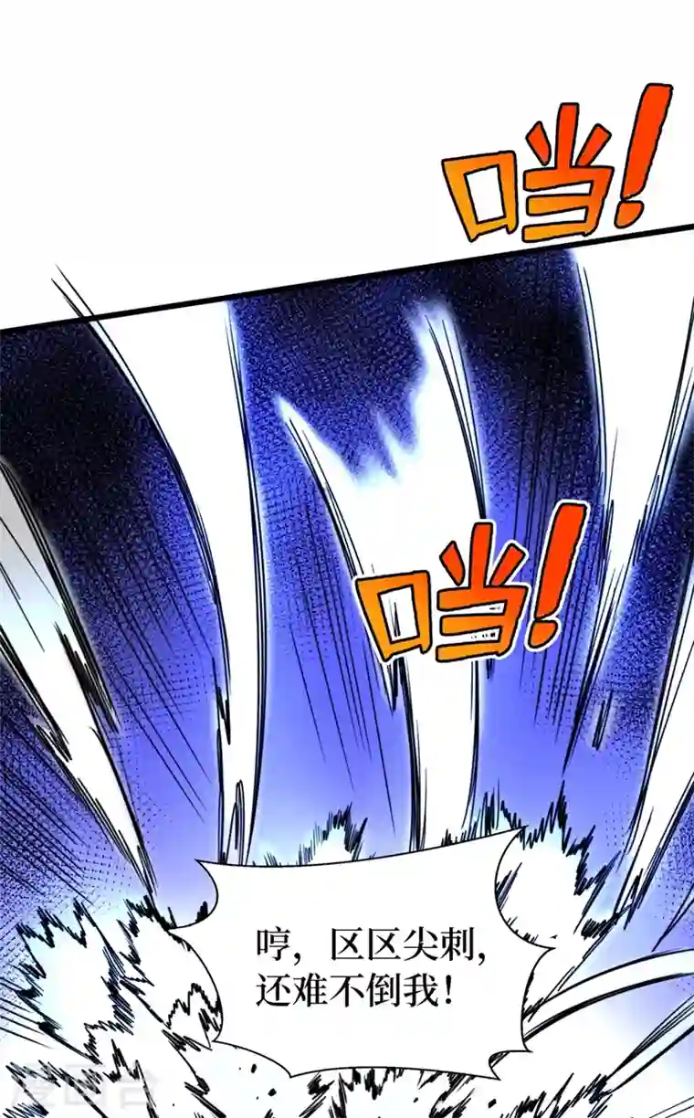 我在末世捡属性第28话 丧尸楚翔