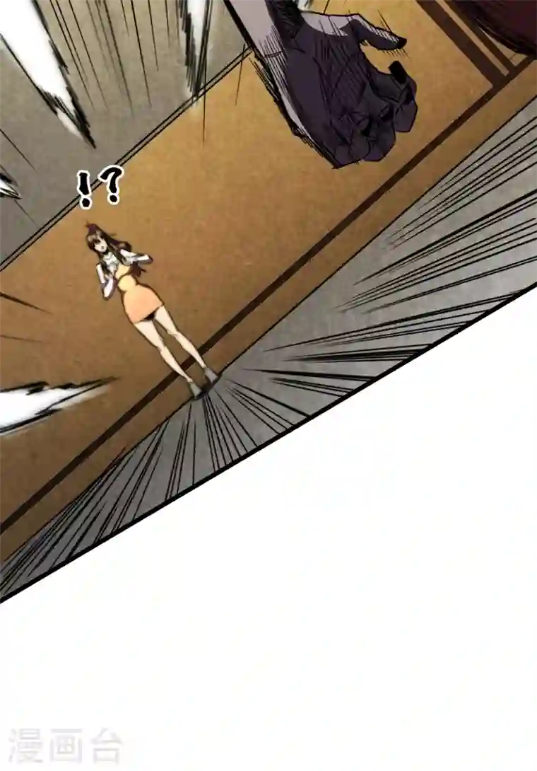 我在末世捡属性第28话 丧尸楚翔