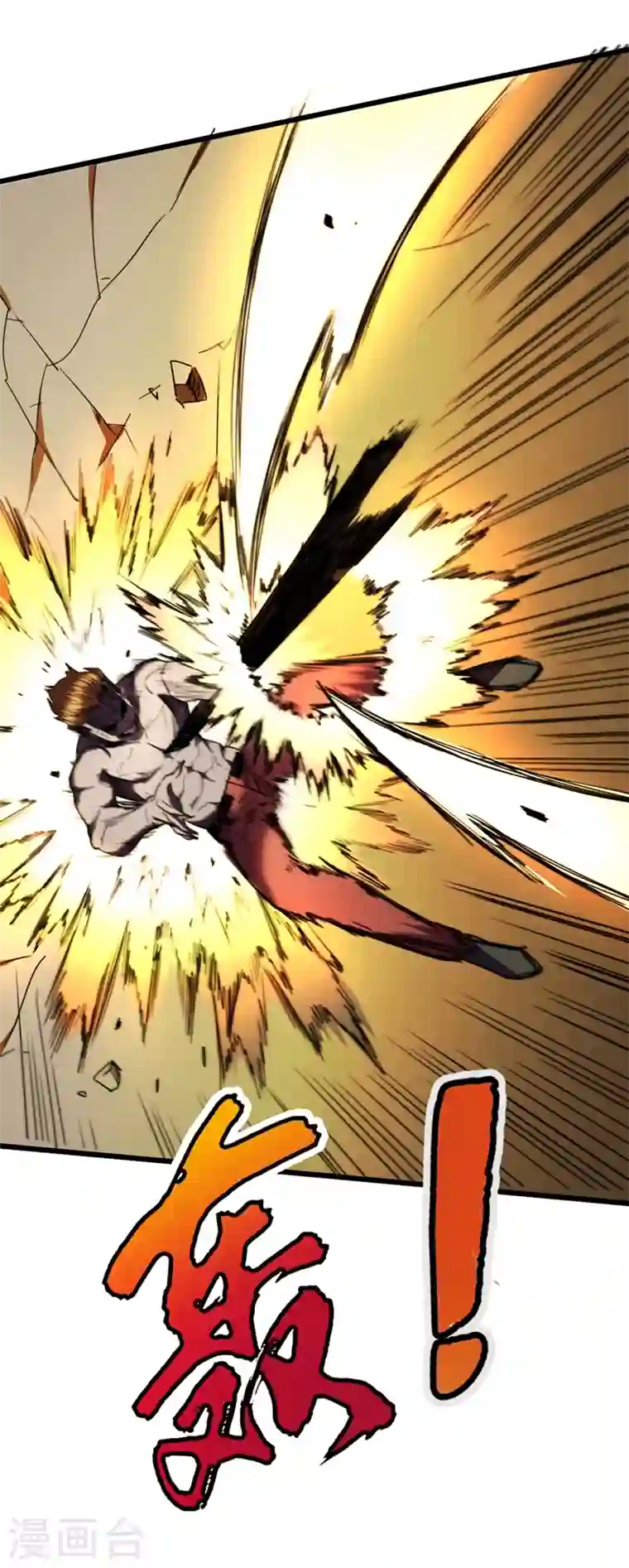 我在末世捡属性第28话 丧尸楚翔