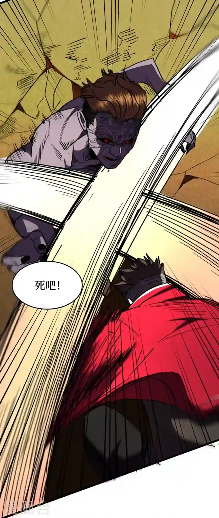 我在末世捡属性第28话 丧尸楚翔