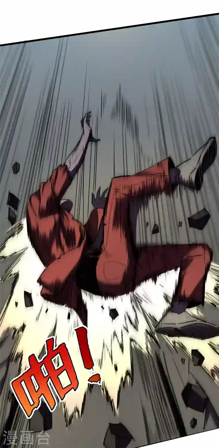 我在末世捡属性第28话 丧尸楚翔