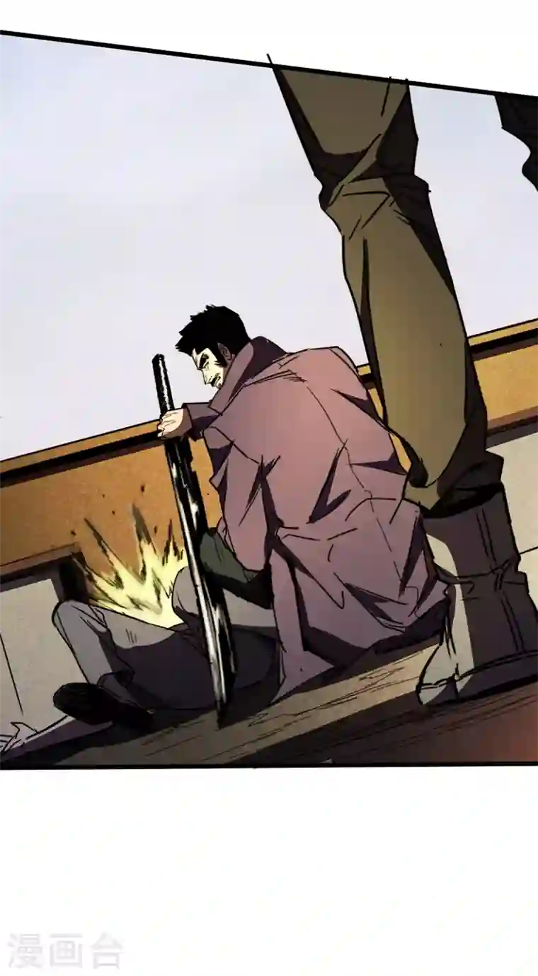 我在末世捡属性第29话 去找罗欢天算账