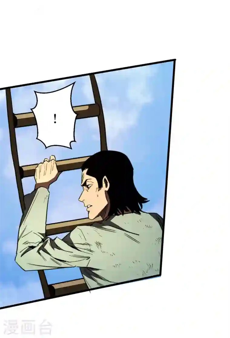 我在末世捡属性第30话 就你还想偷袭我？