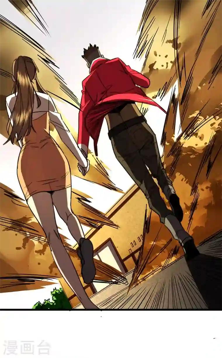 我在末世捡属性第30话 就你还想偷袭我？