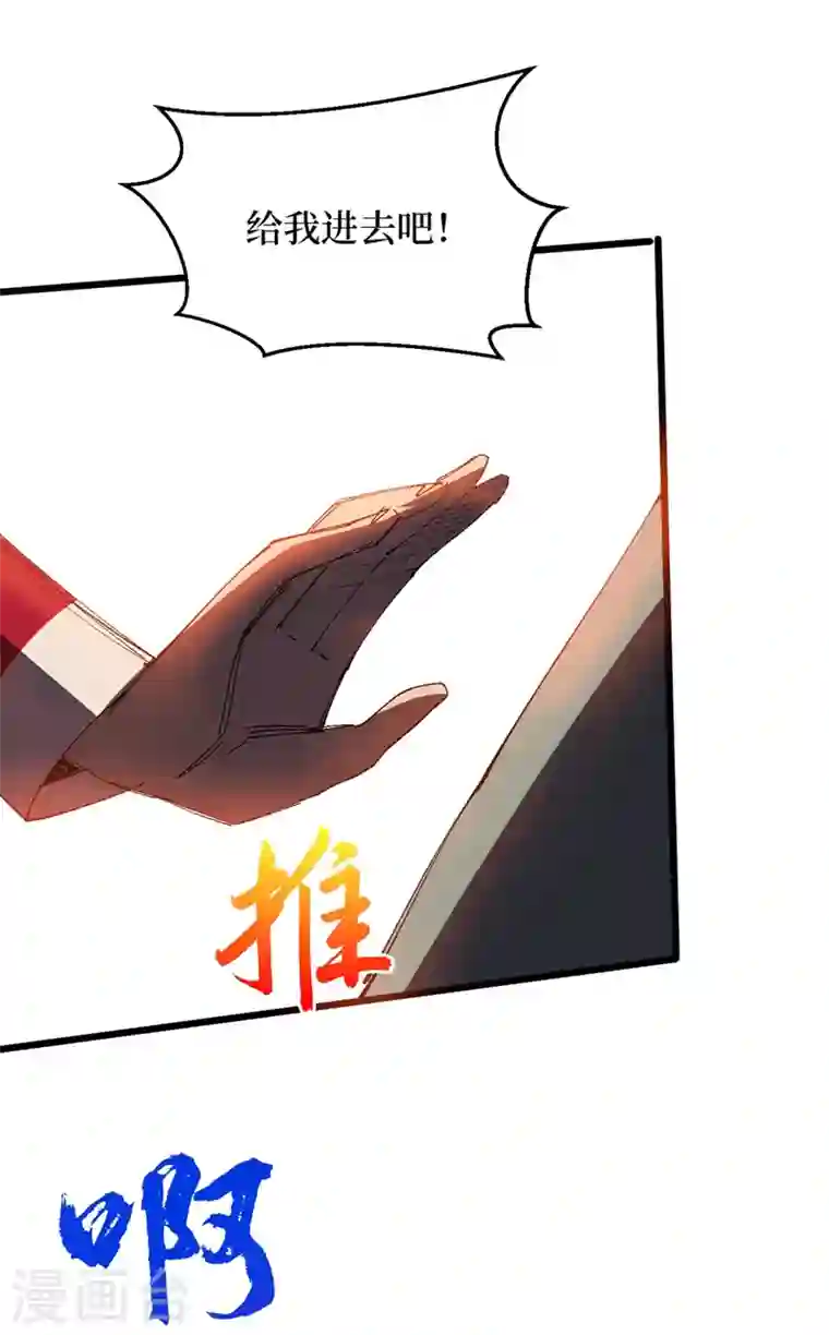 我在末世捡属性第30话 就你还想偷袭我？