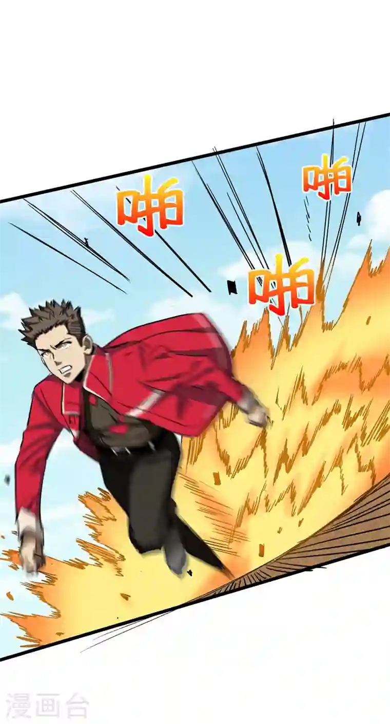 我在末世捡属性第30话 就你还想偷袭我？