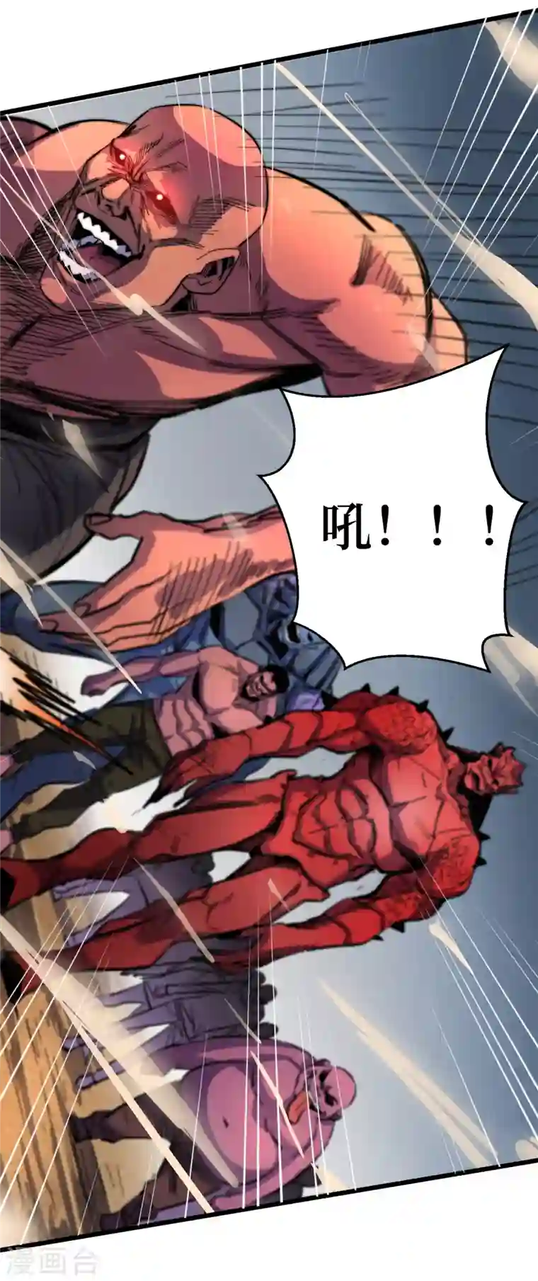 我在末世捡属性第33话 哟，你们没受伤吧~