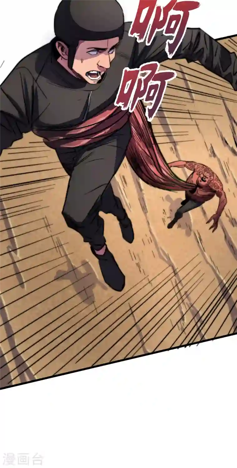 我在末世捡属性第33话 哟，你们没受伤吧~