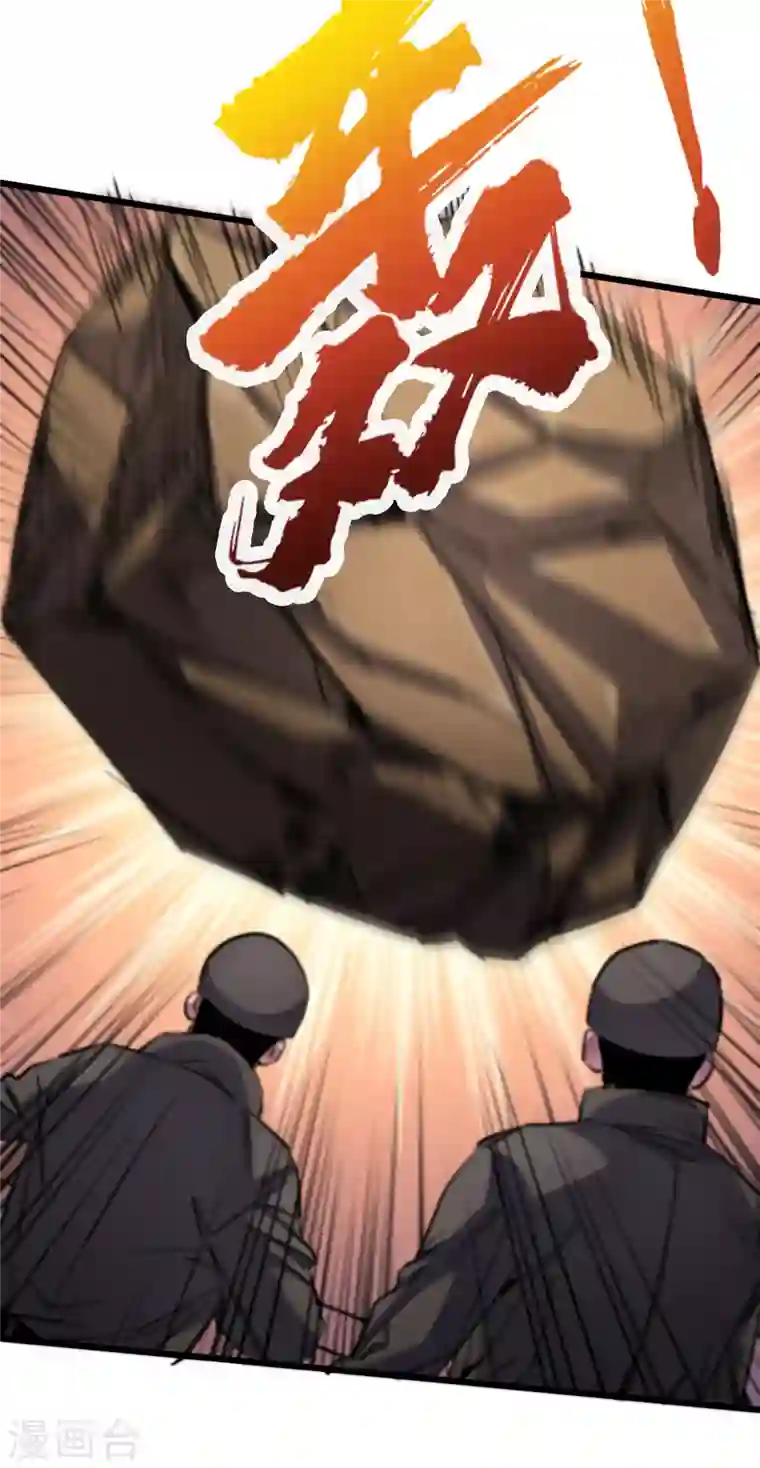 我在末世捡属性第33话 哟，你们没受伤吧~