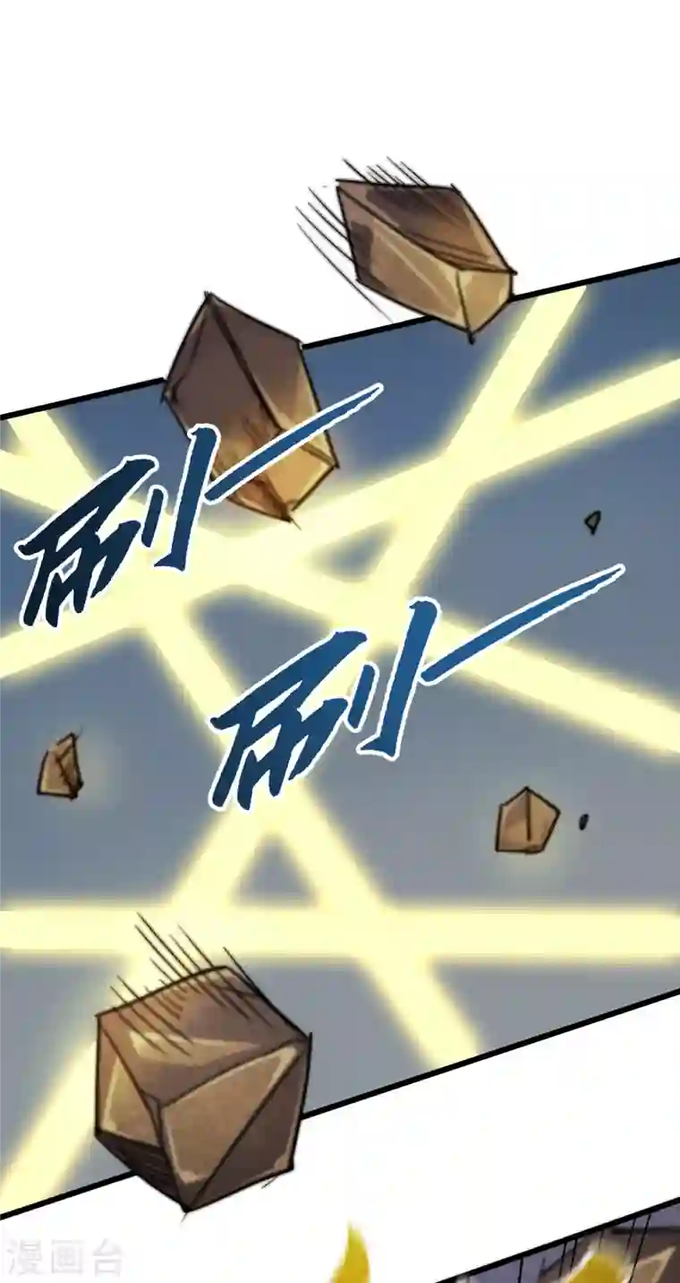 我在末世捡属性第33话 哟，你们没受伤吧~