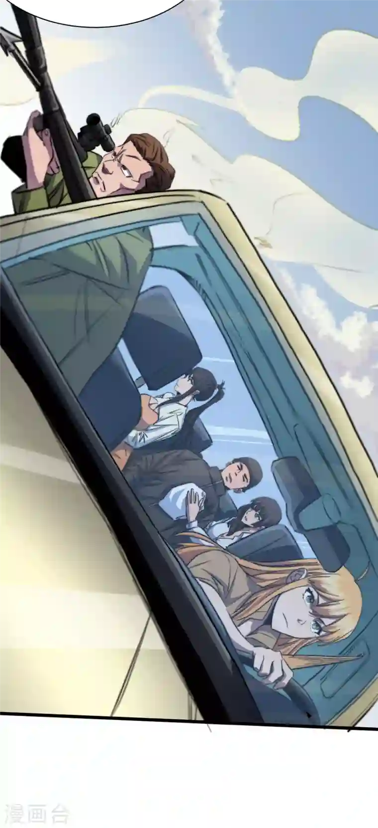 我在末世捡属性第33话 哟，你们没受伤吧~