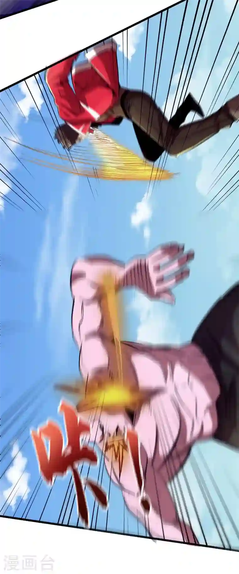 我在末世捡属性第34话 它是故意在等我？